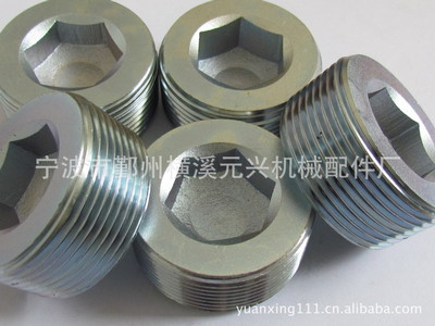 油塞厂家专业批发 高精度油塞堵头，全数控生产保障质量