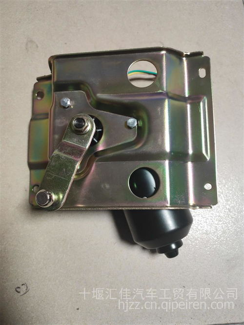 日野700雨刮电机(带板)详解 市场价格、高清图片与优质配件厂家指南