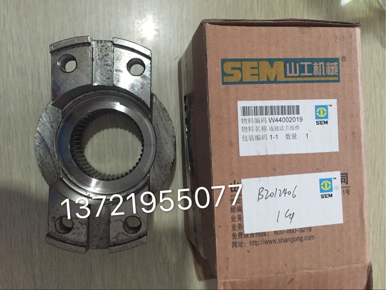 青州市志远工程机械配件销售处 您的变速箱总成及配件专业供应伙伴